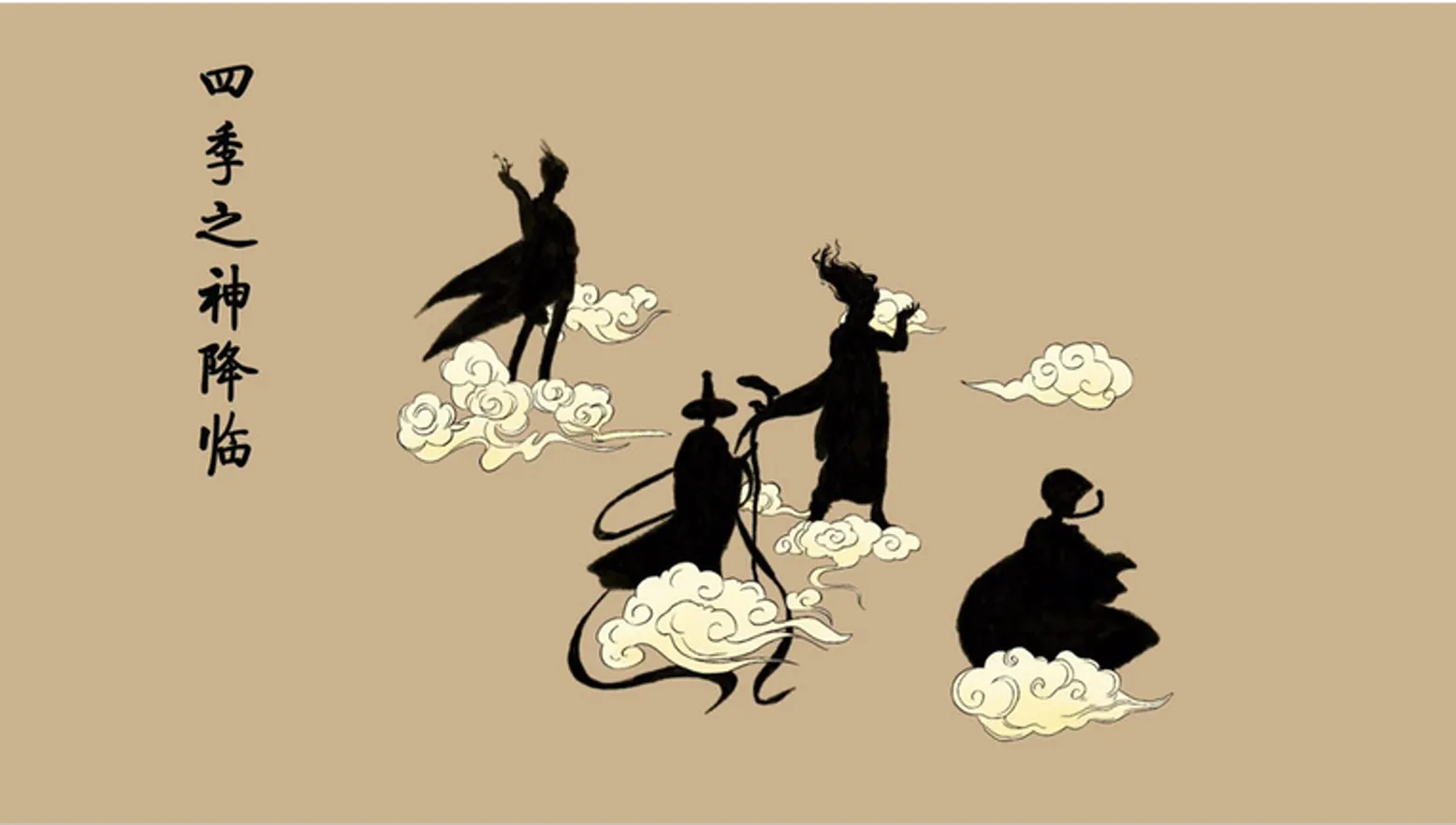 Four Seasons 6