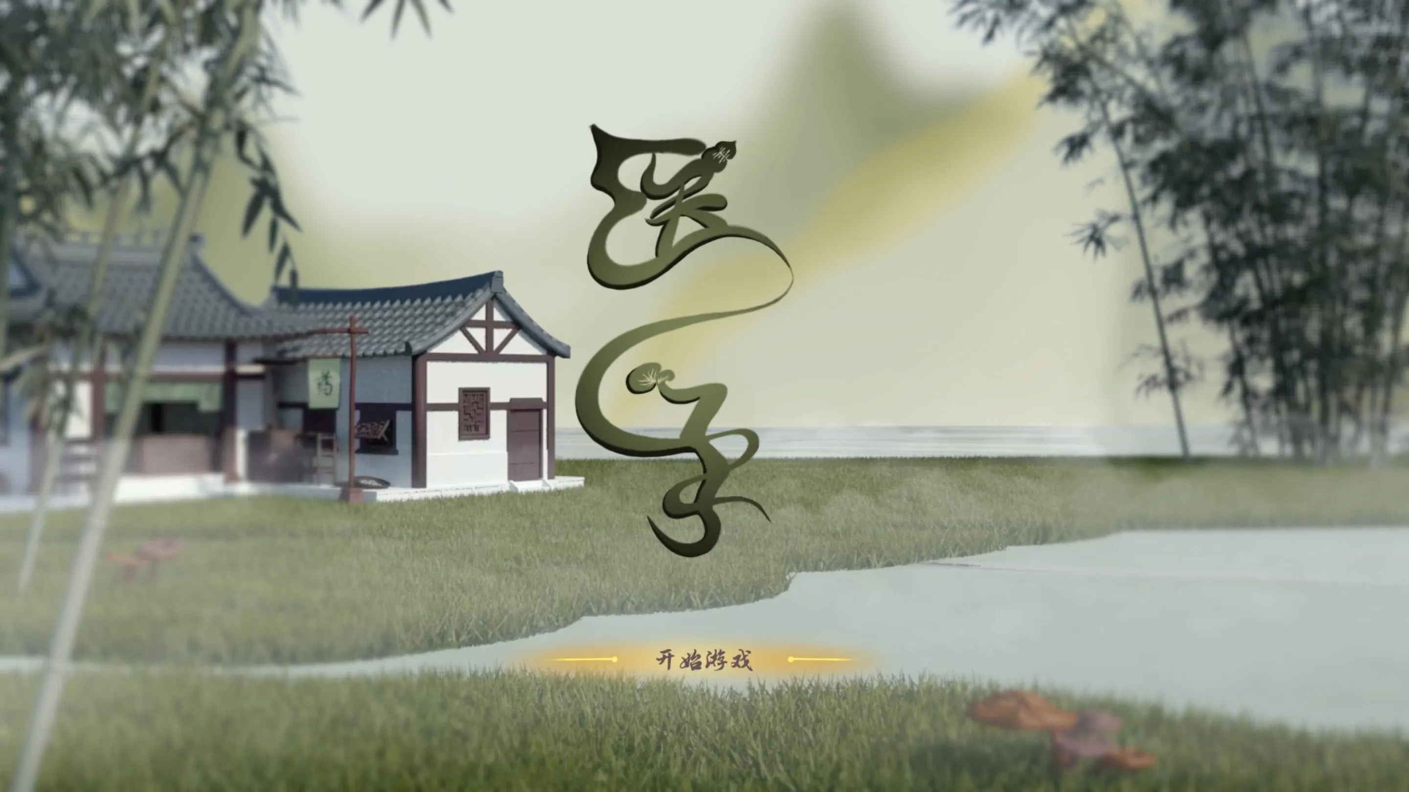Yidaiyicheng 1