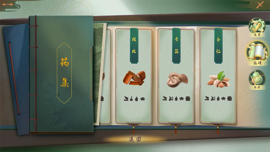 Yidaiyicheng 3