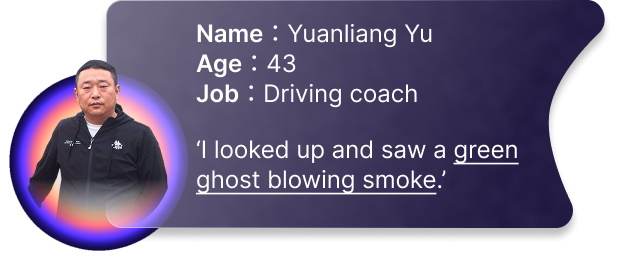 Yuanliang Yu