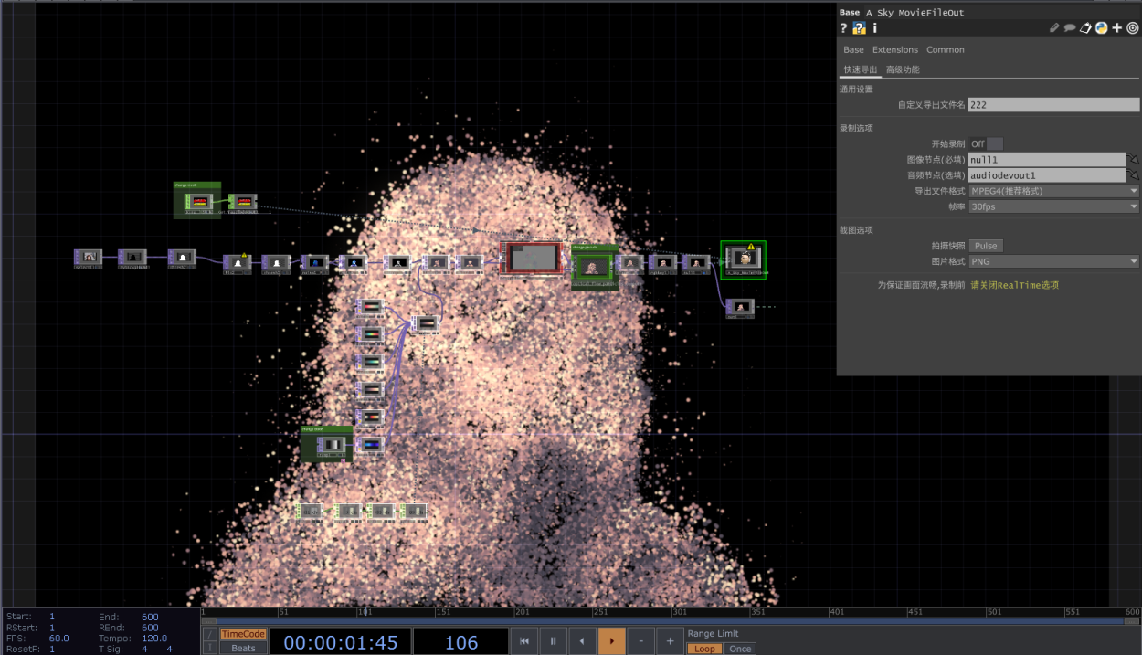 TouchDesigner effect 3