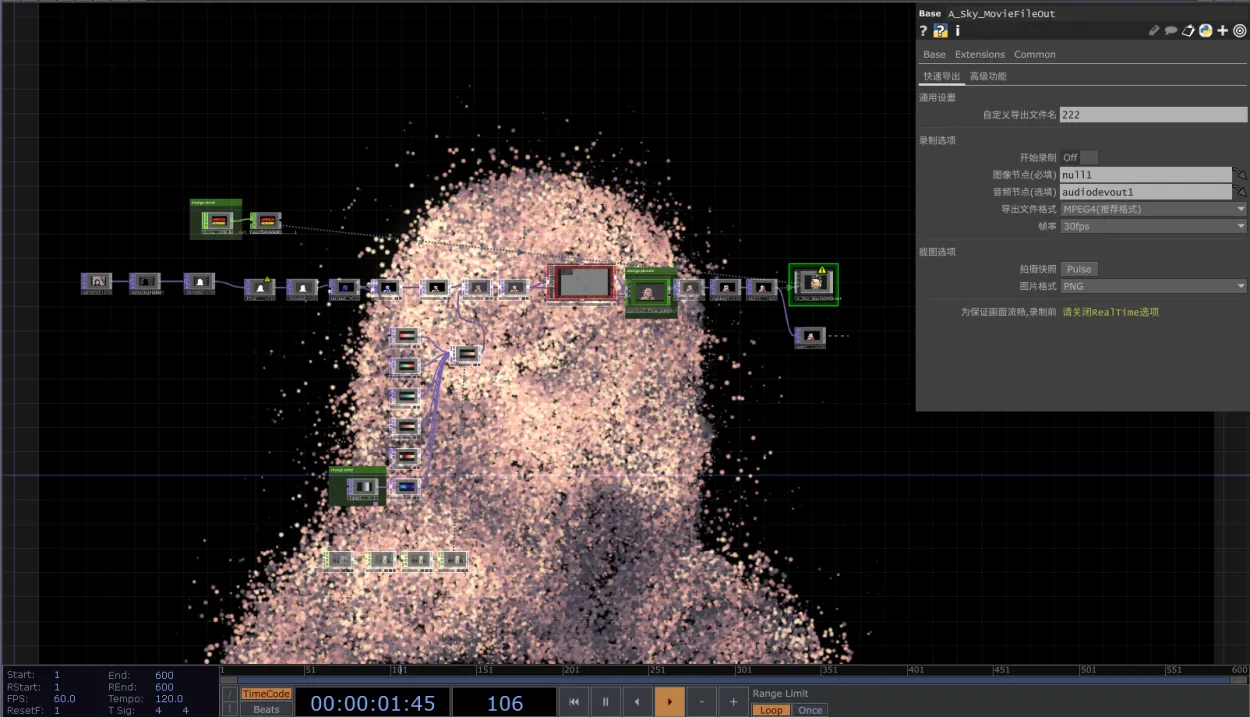 TouchDesigner effect 3